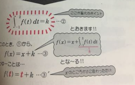 ここ.png