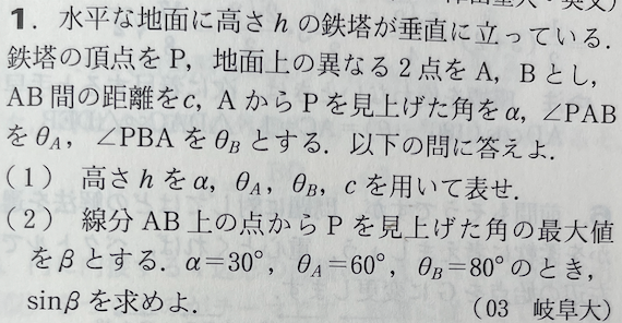 スクリーンショット 2025-05-27 16.29.05.png