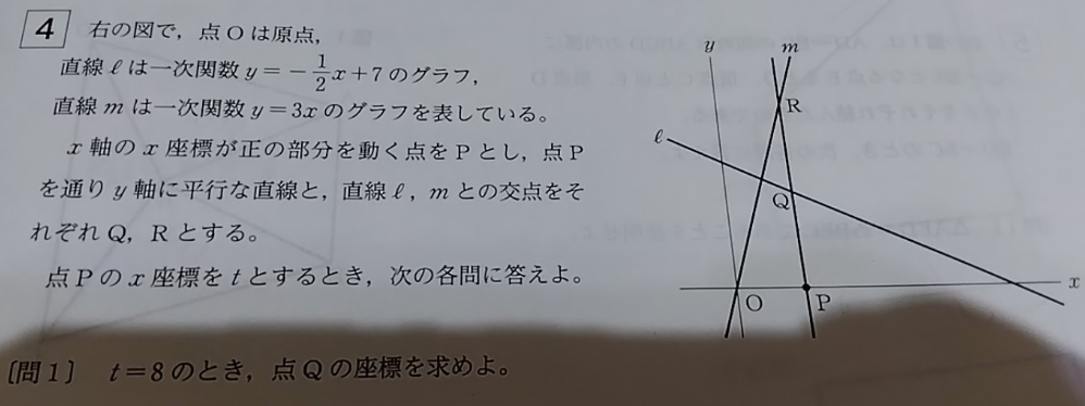 スクリーンショット 2025-05-28 14.35.19.png
