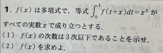 スクリーンショット 2025-05-28 17.51.34.png