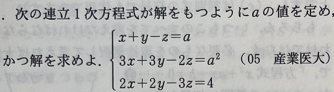 スクリーンショット 2025-05-28 18.04.30.png
