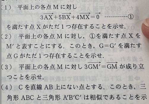 スクリーンショット 2025-05-28 18.18.33.png