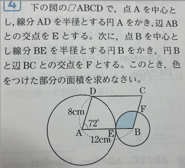 スクリーンショット 2025-02-01 17.34.10.png
