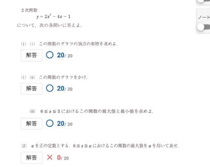 スクリーンショット 2025-06-09 102614.png