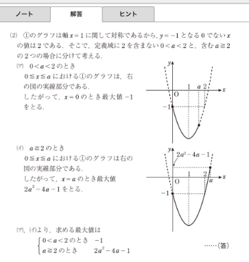スクリーンショット 2025-06-09 102623.png