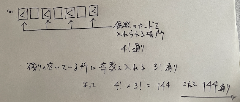 スクリーンショット 2025-06-09 15.32.08.png