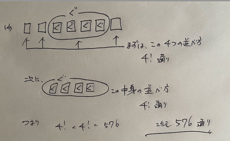 スクリーンショット 2025-06-09 15.39.48.png