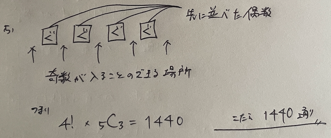 スクリーンショット 2025-06-09 15.42.34.png