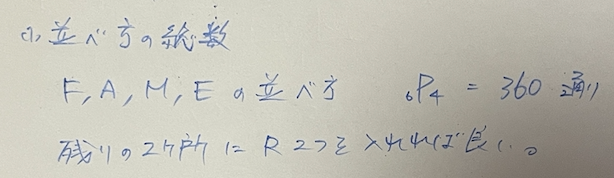 スクリーンショット 2025-06-09 17.45.16.png