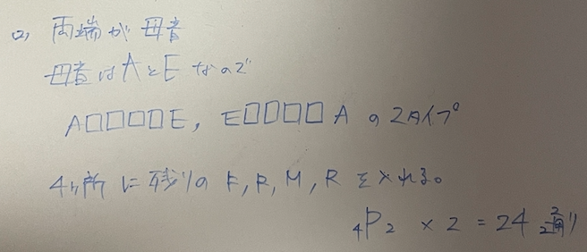 スクリーンショット 2025-06-09 17.45.29.png