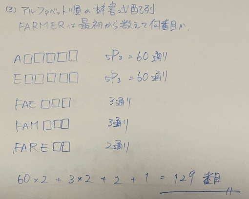 スクリーンショット 2025-06-09 17.55.17.png