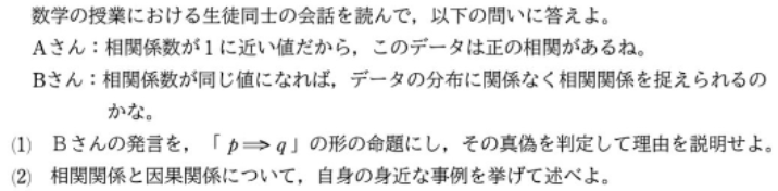 スクリーンショット 2025-02-04 222457.png