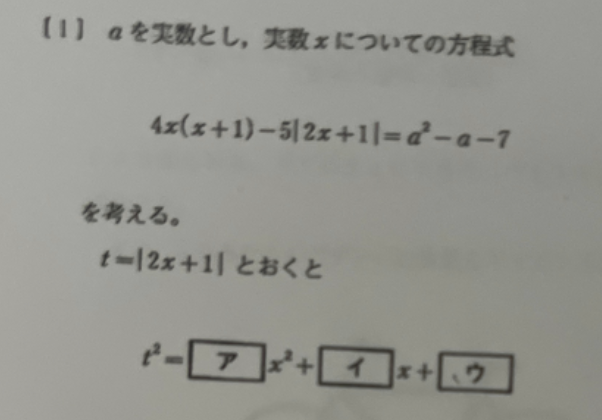 スクリーンショット 2025-02-05 18.24.09.png