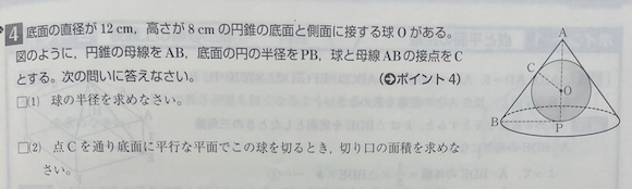 スクリーンショット 2025-02-12 22.18.29.png