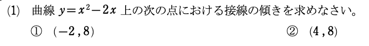 スクリーンショット 2025-02-13 16.39.16.png
