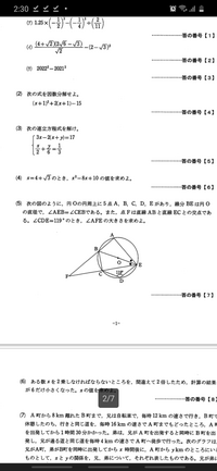 que-14310952034.png