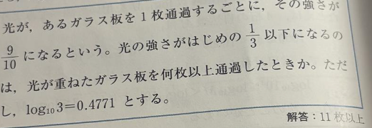 スクリーンショット 2025-02-15 19.03.32.png