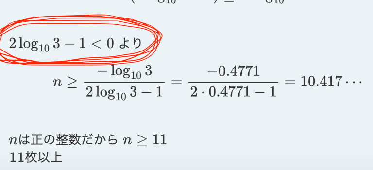 スクリーンショット 2025-02-15 19.50.07.png