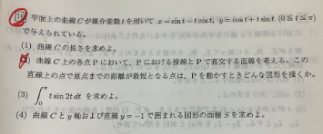 スクリーンショット 2025-02-22 130034.png