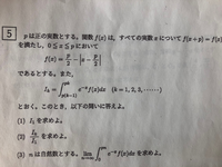 積分.png