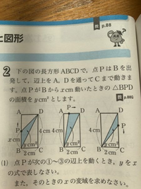 関数.png