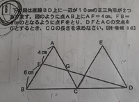 問題.png