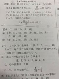 確率.jpg