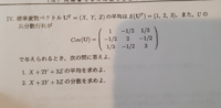 行列.png