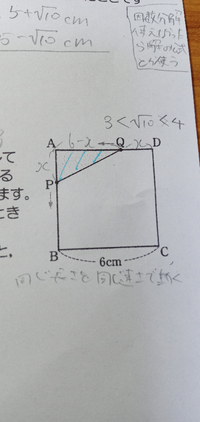 四角形.png