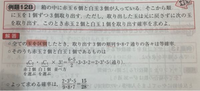 確率.png