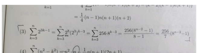 Σ1.png