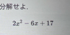 因数.png
