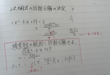分解.png