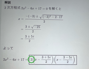 解説.png