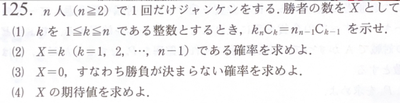 過去問.png