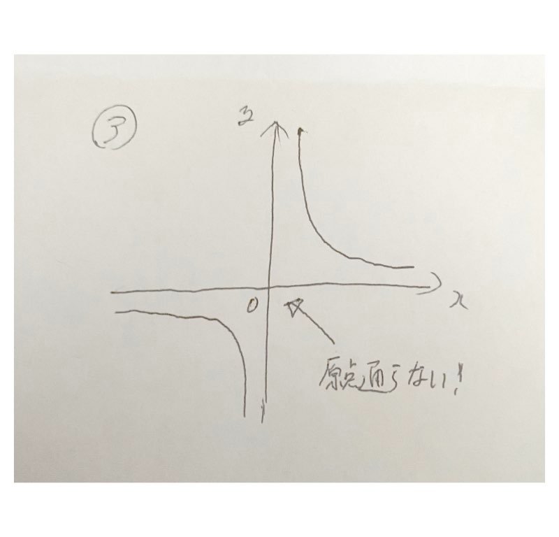 添付.003.jpeg