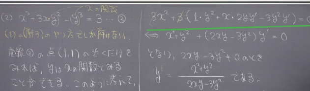 写真2.png