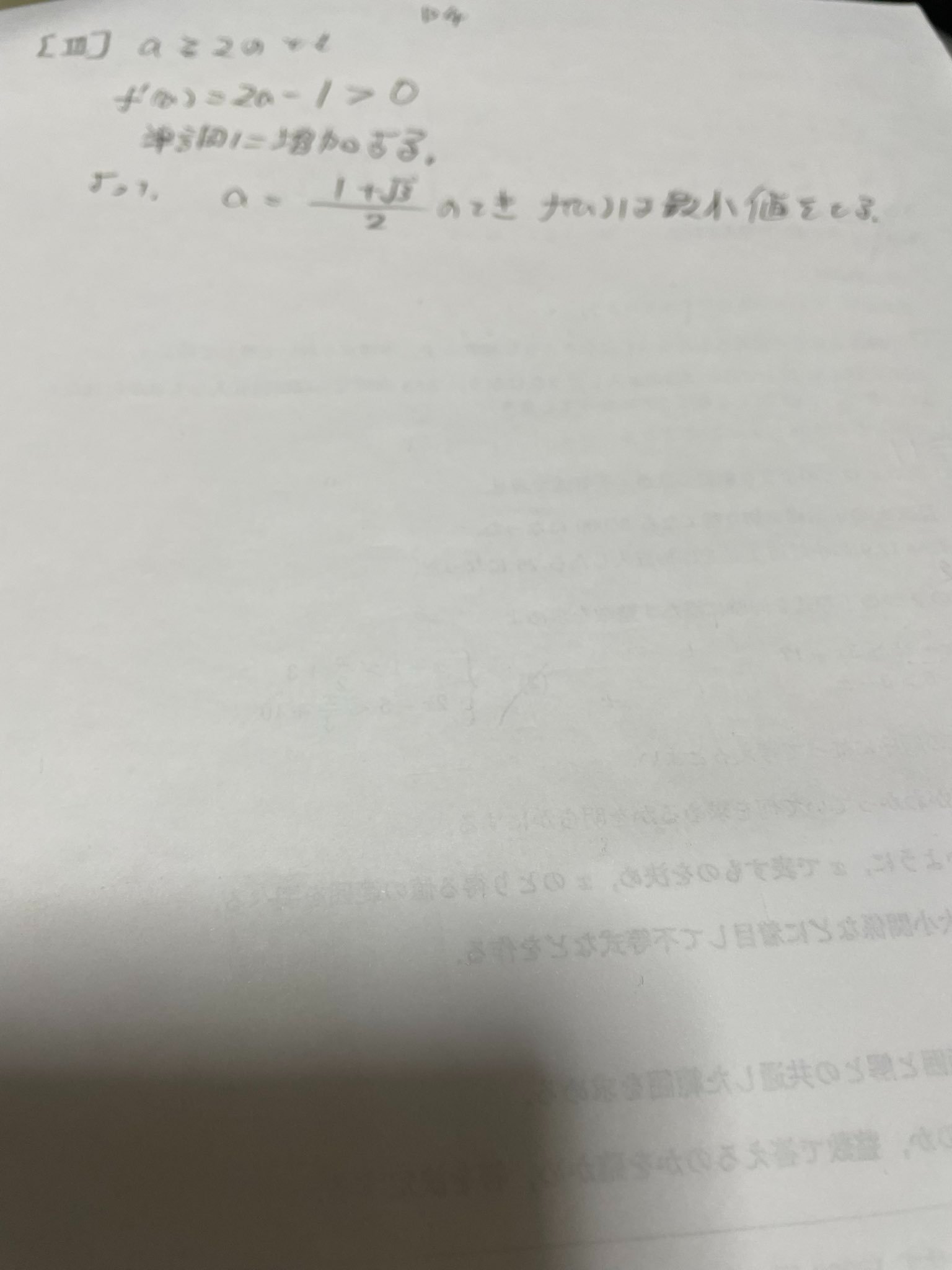 20250325B5.jpg