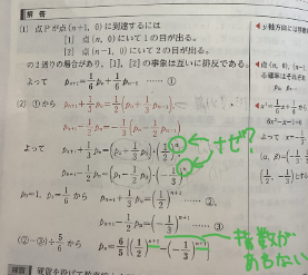 スクリーンショット 2025-01-08 115333.png
