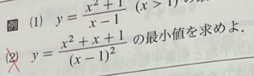 スクリーンショット 2025-01-08 125425.png