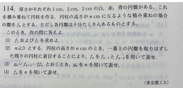 過去問1.png