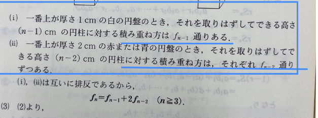 過去問２.png