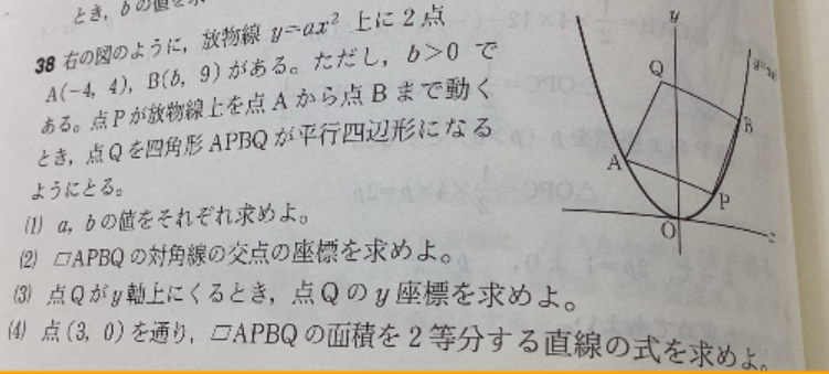 monndai1.png