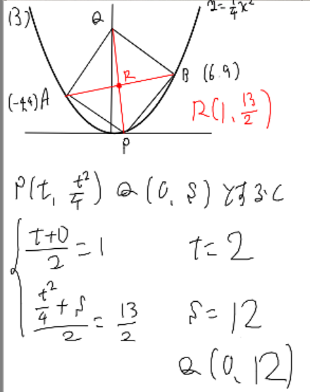 解答1.png