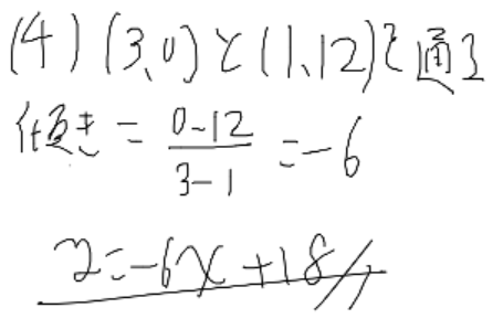 解答ⅱ.png