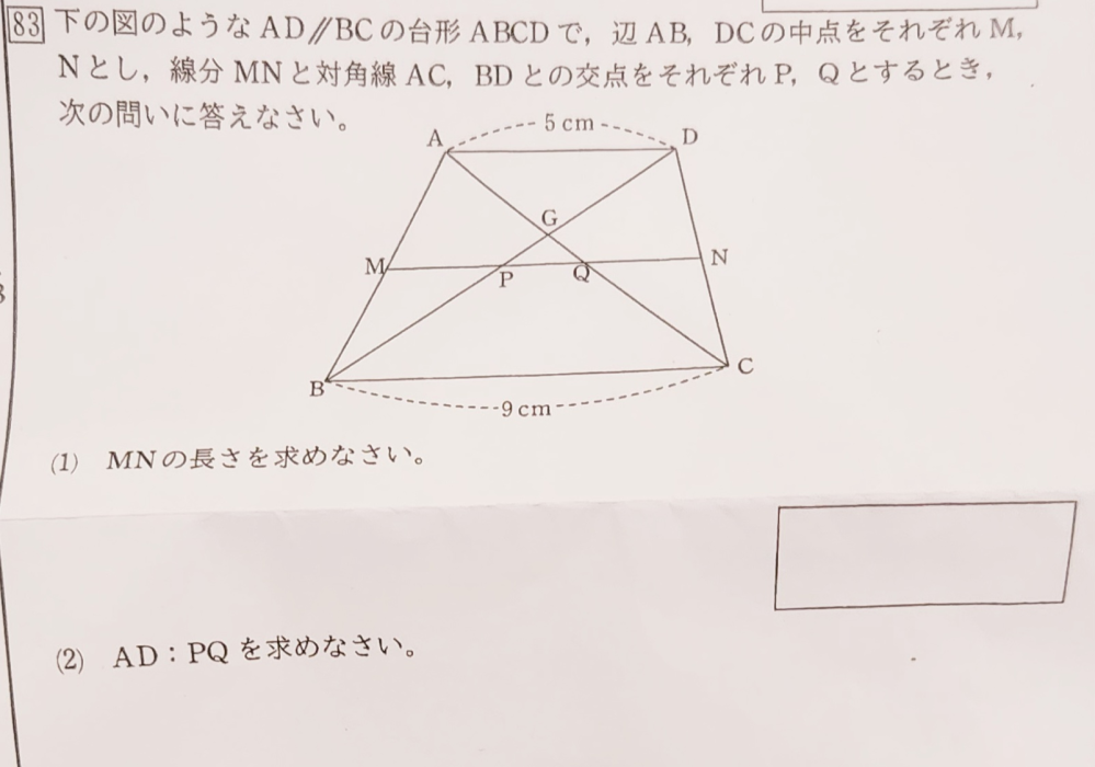 que-12313133607.png