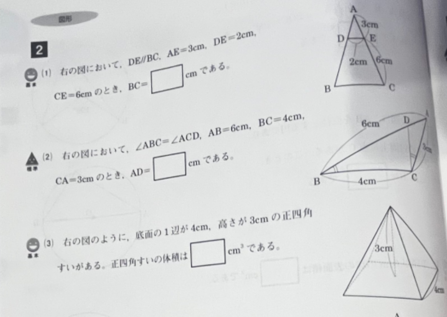 スクリーンショット 2025-04-01 22.52.01.png