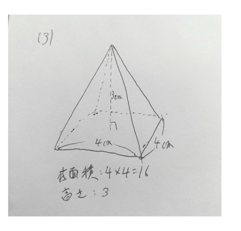 添付.003.jpeg