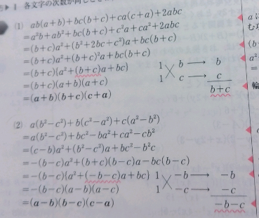 yu.png