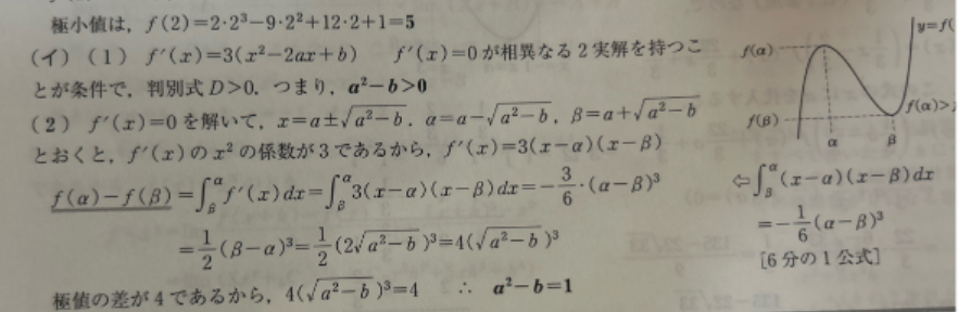 スクリーンショット 2025-04-01 091636.png